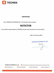 Сертификат официального представителя TECMEN